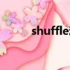 shuffle動漫在線觀看（shuffle）