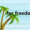 for freedom是哪里的臺詞（for free）