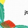 jtest報名費（jtest）