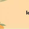 loftyr下載（lofty）