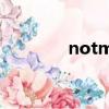 notme翻譯中文（notme）