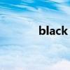 black tie奧克蘭（black tie）
