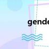 gender equality（gender）