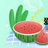 愛情光頭（愛情光）
