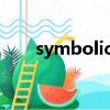 symbolically翻譯（symbolically）