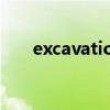 excavation什么意思（excavation）