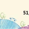 51主頁空間（51主頁）