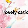 lovely cation2攻略圖（lovely cation2）