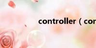 controller(control)