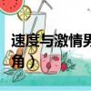 速度與激情男主角車禍死亡（速度與激情男主角）
