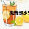 惠普墨水51和53的區別（惠普墨水）