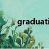 graduation可數嗎（graduation）