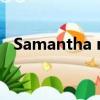 Samantha rone[贊]（samantha rone）