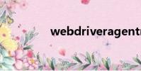 webdriveragentrunner
