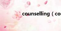 counselling(counsel)