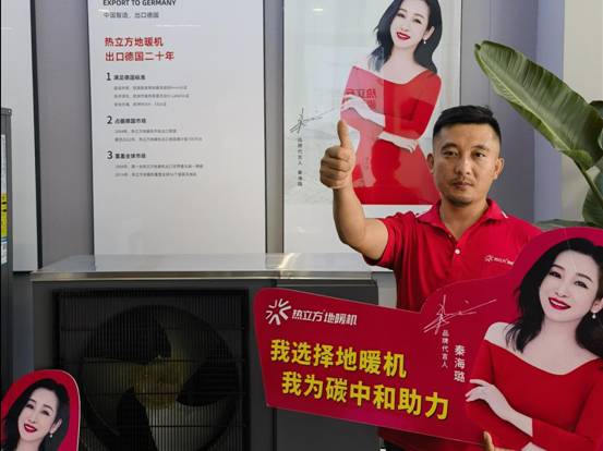 經銷商付總