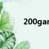 200gana系列全集（200gana）