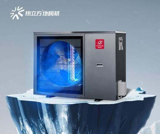 4-熱立方超低溫地暖機