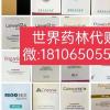 現如今索托拉希布仿制藥代購(價格)多少錢一瓶/盒,老撾代購索托拉希布大約價格在2700(一盒),索托拉昔布仿制藥價格揭曉