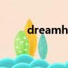 dreamhigh第1部（dreamhigh）