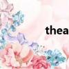 theatre的音標（theatre）