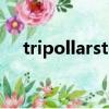 tripollarstop怎么用（tripollar stop）