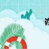 巋然怎么讀（巋然）
