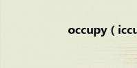 occupy(iccup)