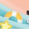 攀組詞組（攀組詞）