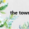 the town inside me（the town）