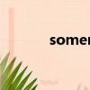 somersaults（somersault）