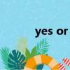 yes or no田柾國（yes or no）