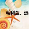 毛利蘭、遠山和葉、世良真純（真純姐）