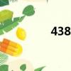 4380g是多少斤（4380）