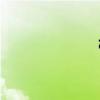 樹組詞（叔組詞）