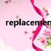 replacement strippers(replacement)