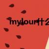 mylour什么意思(mysoul是什么意思)