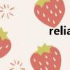 reliable（trustworthy）