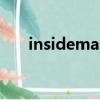 insideman 電影網盤(inside man)