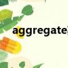 aggregate期刊影響因子（aggregate）
