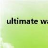 ultimate warriors（ultimate warrior）