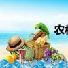 農村快遞收費怎么投訴