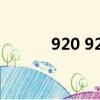 920 925 999區別（920 925）