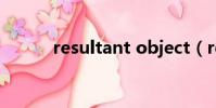 resultant object(resultant)