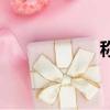 稱謂怎么填（稱謂）