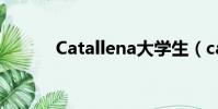 Catallena大學生(catallena)