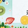 天啟（x戰警天賜）