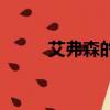 艾弗森的歌叫什么（艾弗森的歌）