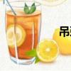 吊頸線圖片（吊頸線）