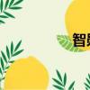 智勛 男刀（志勛男刀）